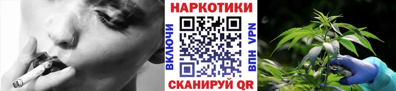 Купить наркоту Александровск-Сахалинский Гашиш  Кокаин  СК  Бошки Шишки  Меф 