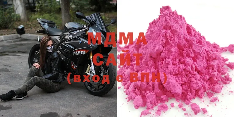 Наркотические вещества Александровск-Сахалинский A-PVP  Мефедрон  Cocaine  Гашиш  Конопля 