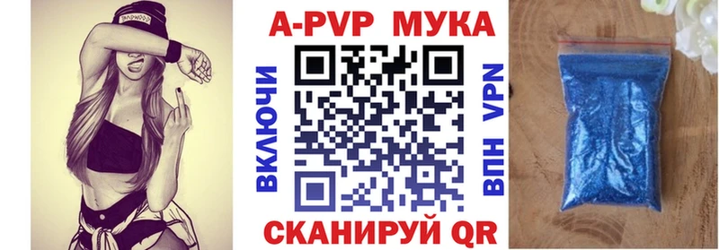 наркота  Александровск-Сахалинский  А ПВП VHQ 