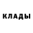 Кетамин ketamine Byasha Channel