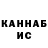 Кетамин VHQ Khalif Khalifov