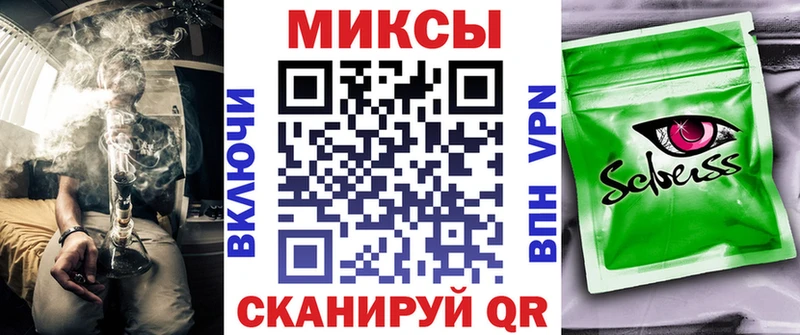 shop формула  Александровск-Сахалинский  БУТИРАТ 99% 