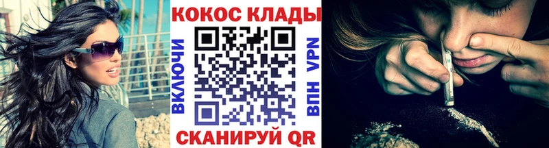 Кокаин VHQ  Александровск-Сахалинский 