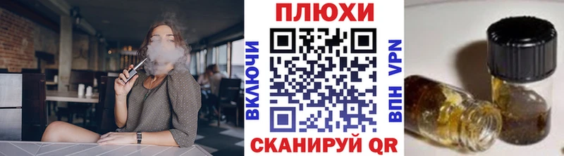 цена наркотик Александровск-Сахалинский ГАШИШ гашик
