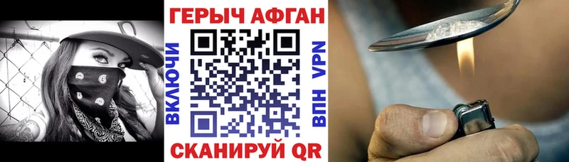 ГЕРОИН гречка  цены   Александровск-Сахалинский 