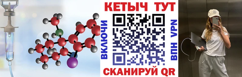 КЕТАМИН VHQ хочу блэк спрут зеркало Александровск-Сахалинский