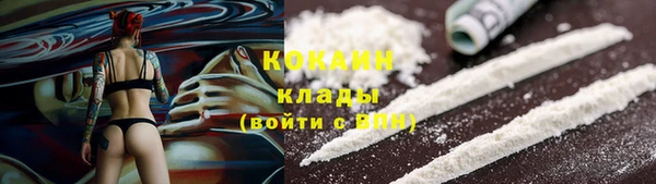 экстази Михайловск