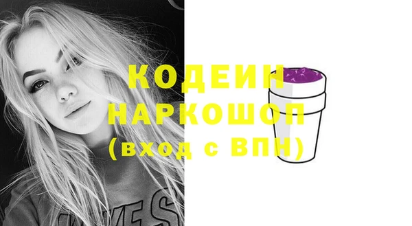 экстази Михайловск