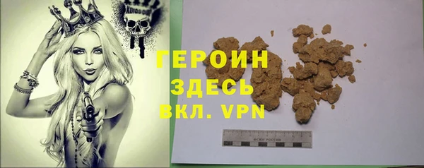 экстази Михайловск