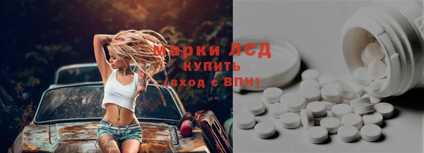 винт Ростов