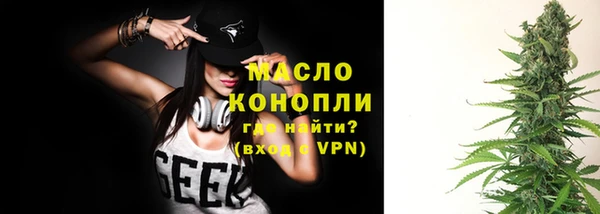 спайс Рославль