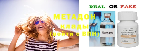 экстази Михайловск