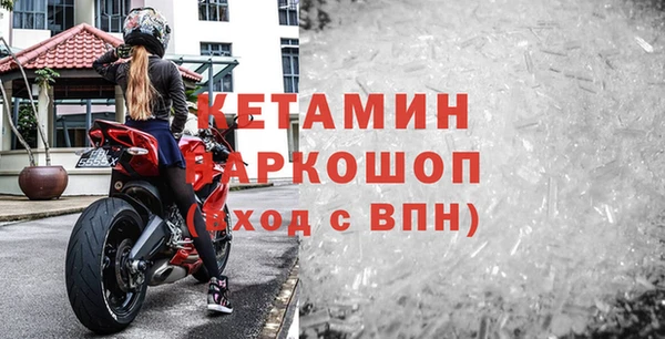 ГАЛЛЮЦИНОГЕННЫЕ ГРИБЫ Россошь
