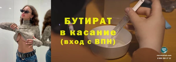 экстази Михайловск