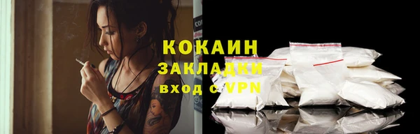 экстази Михайловск