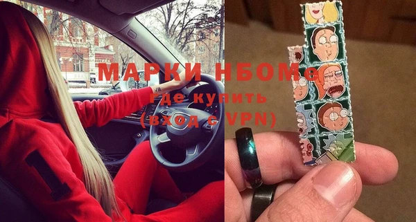 кокс Михайловка