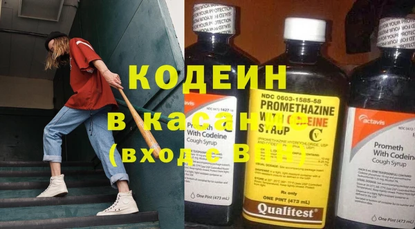 экстази Михайловск