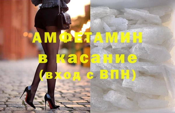 экстази Михайловск