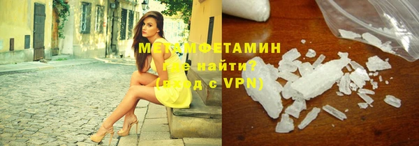 экстази Михайловск