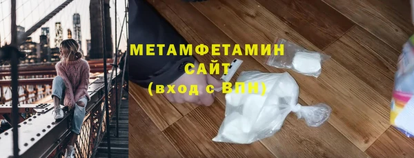экстази Михайловск