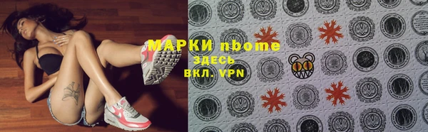 кокс Михайловка