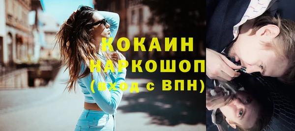 экстази Михайловск