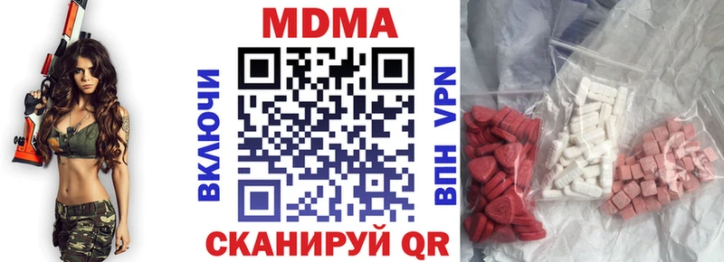 kraken как зайти Александровск-Сахалинский MDMA VHQ