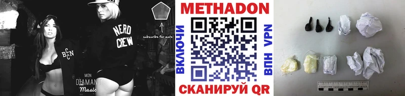 кракен зеркало  Александровск-Сахалинский  МЕТАДОН VHQ  цена  