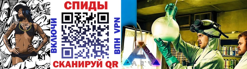 закладки  Александровск-Сахалинский  МЕТАМФЕТАМИН мет 